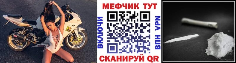 Купить Кокаин  МЕФ  Alpha-PVP  Псилоцибиновые грибы  Марихуана  Ступино