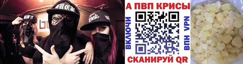 Купить  Ступино  APVP СК КРИС 