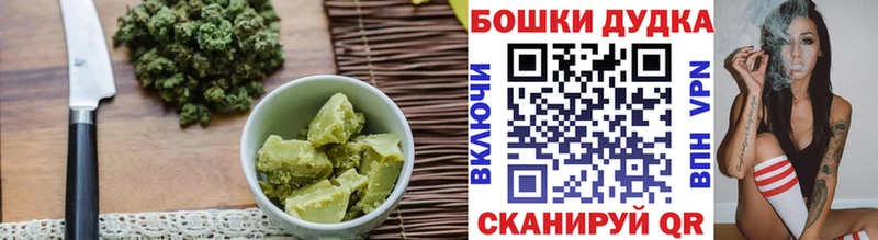 Печенье с ТГК конопля  Купить  Ступино 