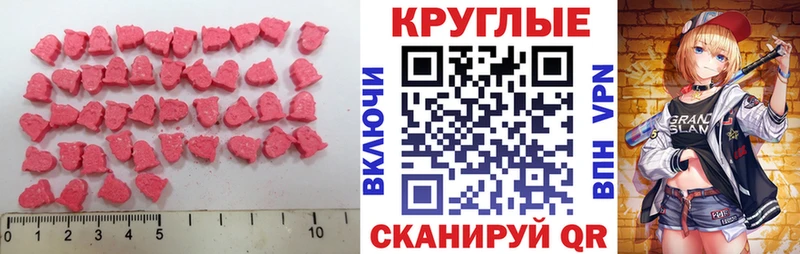 ЭКСТАЗИ 250 мг  Купить  Ступино 