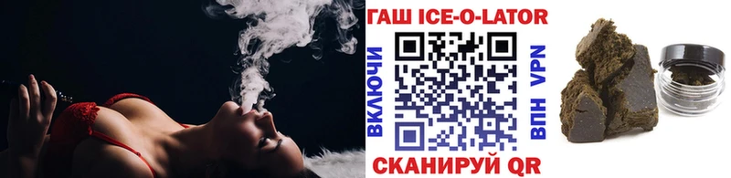 Купить где  Ступино  Гашиш гарик 