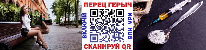 Купить где  Ступино  ГЕРОИН гречка 