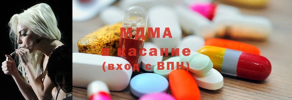 MDMA Premium VHQ Навашино