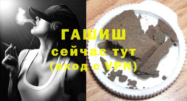 MDMA Premium VHQ Навашино
