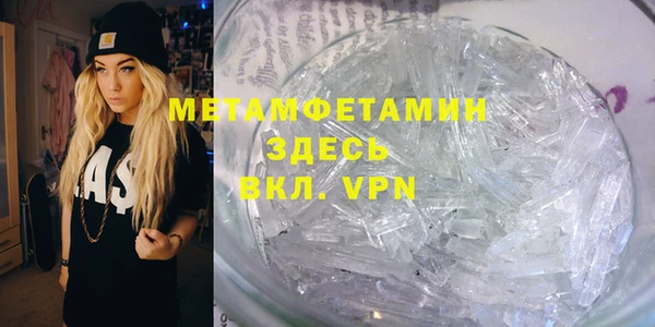 Альфа ПВП Нефтегорск