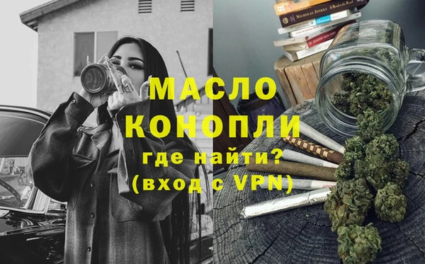 мяу мяу кристалл Надым