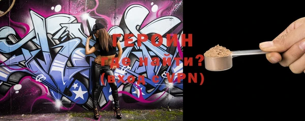 MDMA Premium VHQ Навашино