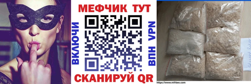 Купить где  Ступино  Мефедрон мука 