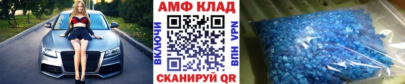 Метамфетамин Декстрометамфетамин 99.9%  Купить закладки  Ступино 