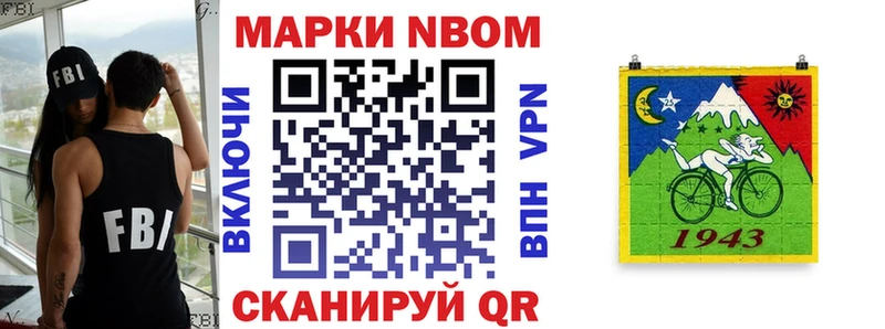 Наркотические марки 1,5мг  Купить закладки  Ступино 