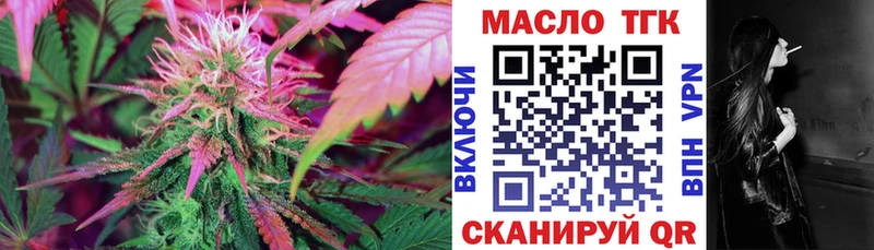 Купить закладки  Ступино  ТГК Wax 
